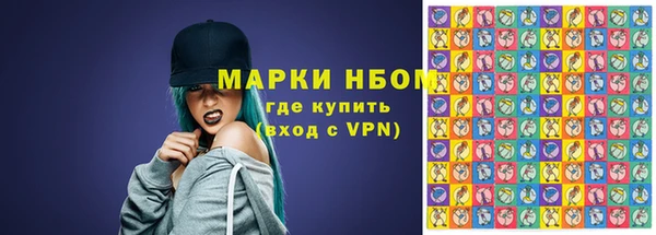 мяу мяу кристалл Горно-Алтайск