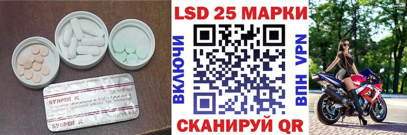 ЛСД экстази кислота  даркнет Telegram  Ивдель  купить наркоту 