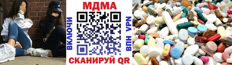 МДМА VHQ  Ивдель 