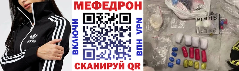 МЕГА   Ивдель  Меф мука 