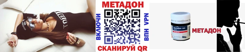 Метадон белоснежный  наркотики  дарк нет какой сайт  Ивдель 