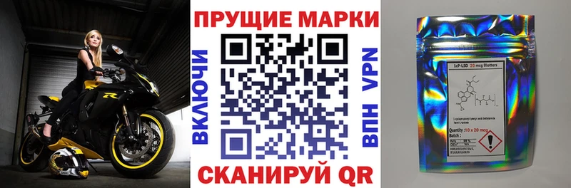 Марки NBOMe 1500мкг Ивдель