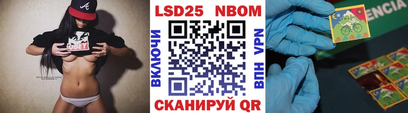 Наркотические марки 1500мкг  Ивдель 
