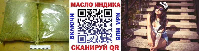 ТГК концентрат  Ивдель 
