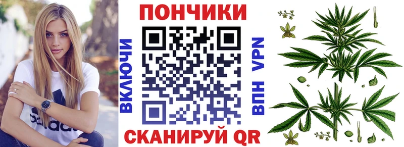 ссылка на мегу ссылка  Ивдель  Каннабис план 